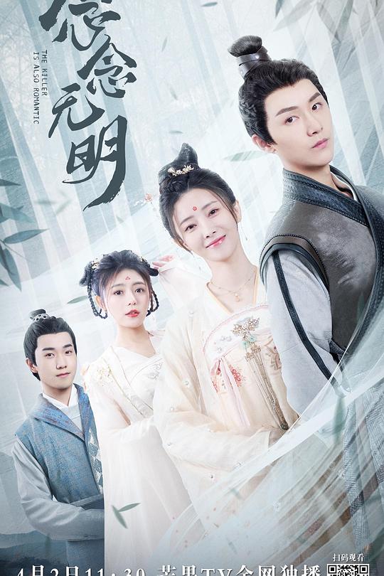 闪婚后傅先生马甲藏不住了