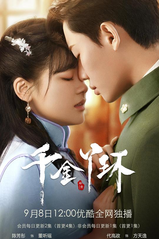 顾少的隐婚甜妻